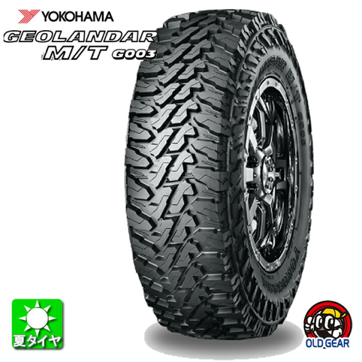 楽天市場】送料無料 185/85R16 105/103N LT ヨコハマ ジオランダー 