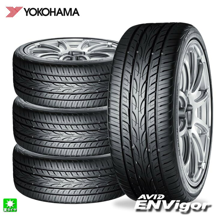 楽天市場】送料無料 4本セット 245/35R21 96W XL ヨコハマ エイビッド 