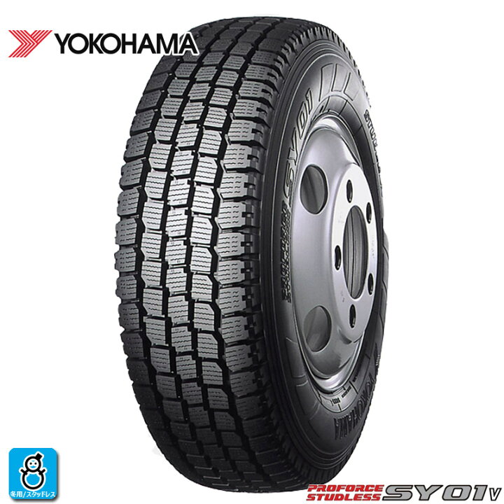 楽天市場】送料無料 2024～2025年製 145/80R12 80/78N(145R12 6PR 
