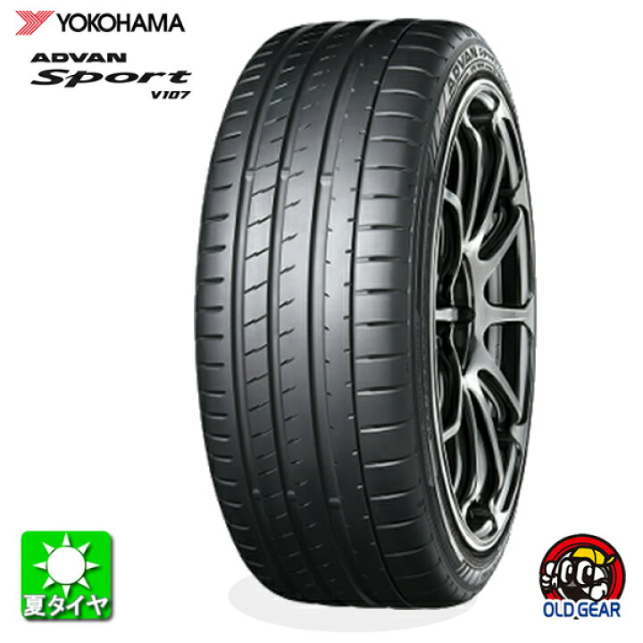 楽天市場】送料無料 245/45R18 ヨコハマ アドバン スポーツ V107 