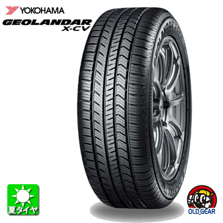 楽天市場】送料無料 265/55R20 109V ヨコハマ ジオランダー エックス 