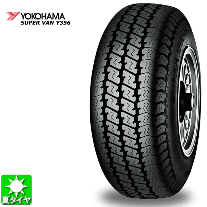 楽天市場】【2本以上～送料無料】2024年製 送料無料 145/80R12 80/78N 