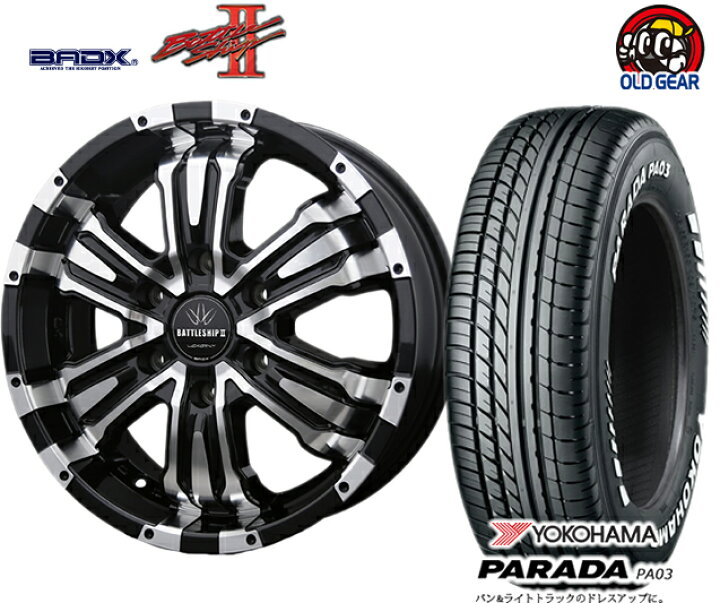 楽天市場 ハイエース0系 キャラバン タイヤ ホイール 新品 4本セット バドックス Loxarny Battleship ロクサーニ バトルシップ 2 215 60r17 17インチ新品yokohama ヨコハマ Parada パラダ Pa03 バランス調整済み パーツ Pa Ada 安い 価格 オールドギア