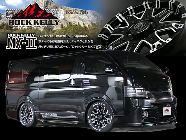 楽天市場】【ハイエース200系 タイヤ ホイール 新品 4本セット】◇バドックス ROCK KELLY ロックケリー MX 2◇215/60R17 17インチ新品YOKOHAMA ヨコハマ PARADA パラダ PA03 【バランス調整済み!】 パー : オールドギア楽天市場店 楽天市場】【ハイエース200系 タイヤ ホイール 新品 4本セット】◇バドックス ROCK KELLY ロックケリー MX 2◇215/60R17 17インチ新品YOKOHAMA ヨコハマ PARADA パラダ PA03 【バランス調整済み!】 パー : オールドギア楽天市場店