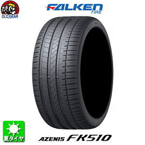 Y^CPi 245/40R17 FALKEN t@P A[jX AZENIS FK510 Vi 1{̂ taiya