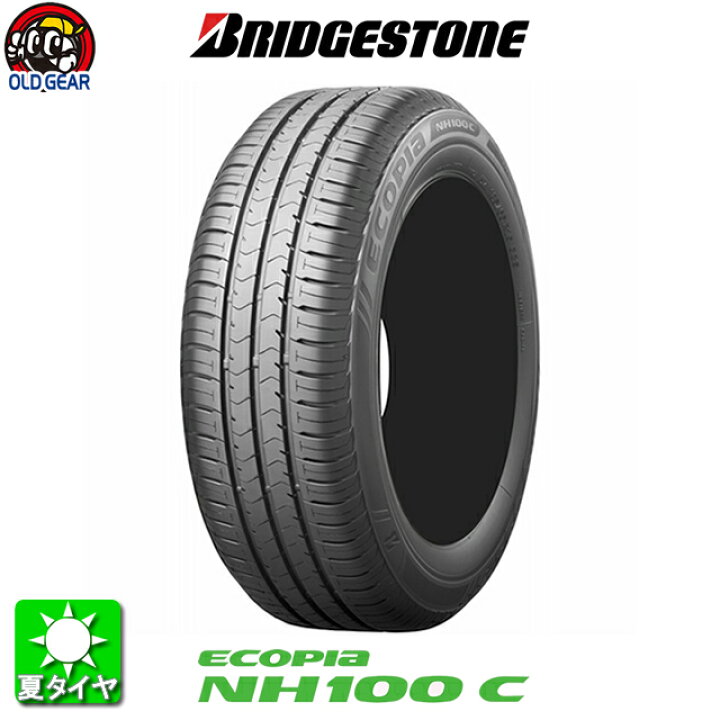 楽天市場】国産タイヤ単品 165/55R15 BRIDGESTONE ブリヂストン ECOPIA エコピア NH100 C 新品 4本セット : オールドギア楽天市場店 楽天市場】国産タイヤ単品 165/55R15 BRIDGESTONE ブリヂストン ECOPIA エコピア NH100 C 新品 4本セット : オールドギア楽天市場店