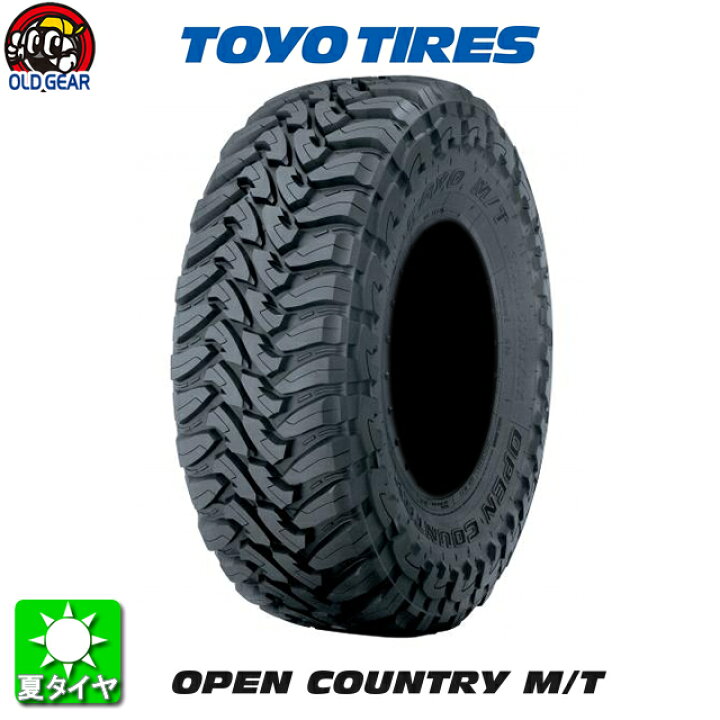 楽天市場】国産タイヤ単品 315/75R16 TOYO TIRES トーヨータイヤ OPEN  