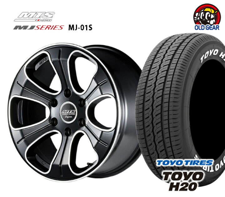 楽天市場】【ハイエース200系 タイヤ ホイール 新品 4本セット  