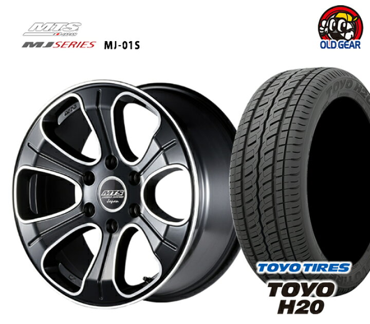 楽天市場】【ハイエース200系 タイヤ ホイール 新品 4本セット】◇M 