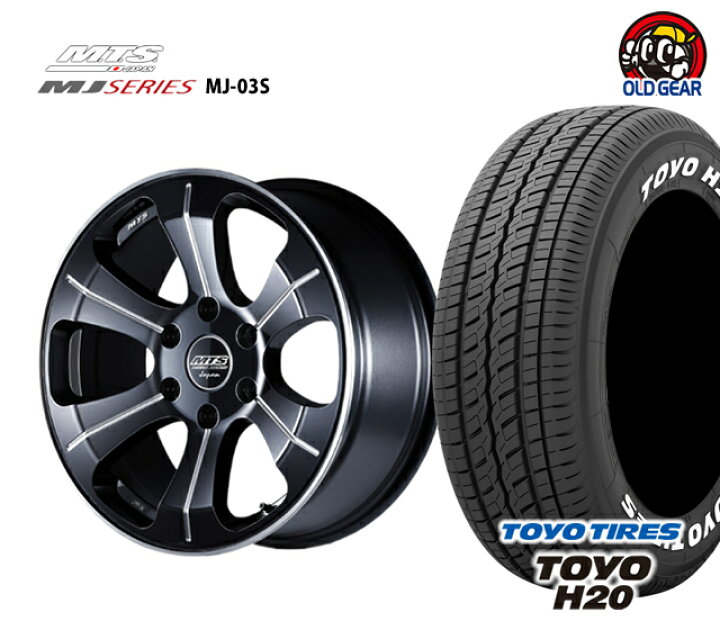 楽天市場】【ハイエース200系 タイヤ ホイール 新品 4本セット】◇M 