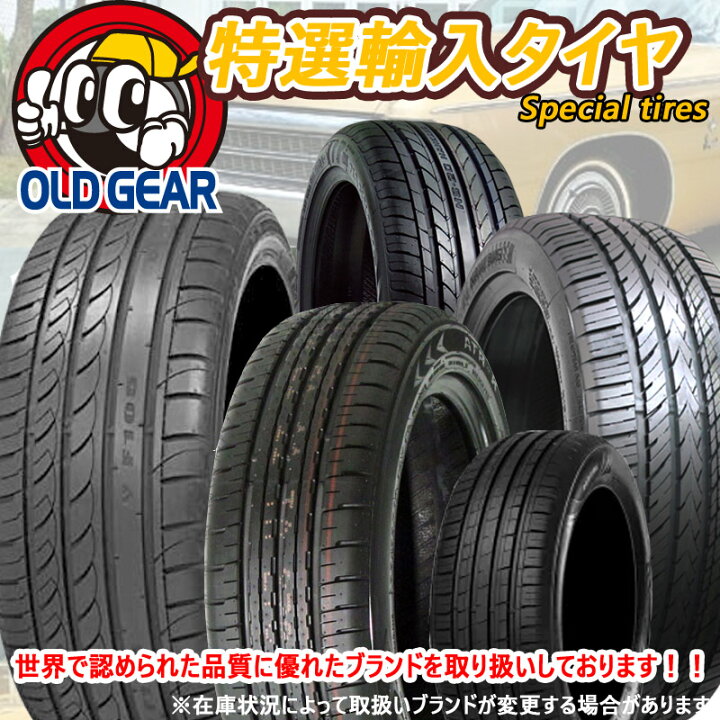 楽天市場】215/40R18 特選輸入タイヤ 新品サマータイヤ ホイール 4本 