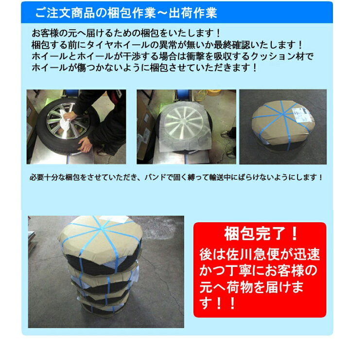 楽天市場】【2023〜2024年製】195/60R16 89Qトーヨー ウィンター 