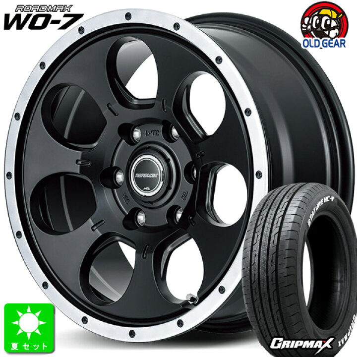 楽天市場】195/80R15 107/105グリップマックス GRIPMAX STATUS HC-V 