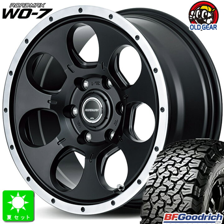 楽天市場】LT215/65R16 103/100SLRD RBLBF Goodrich All-Terrain T/A 