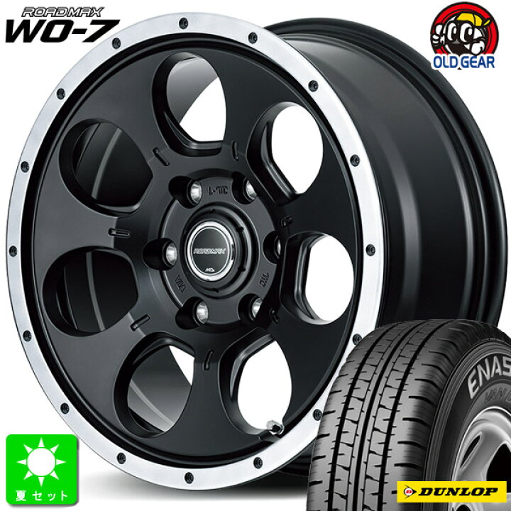 楽天市場】195/80R15 107/105ダンロップ エナセーブ VAN01新品 サマー  
