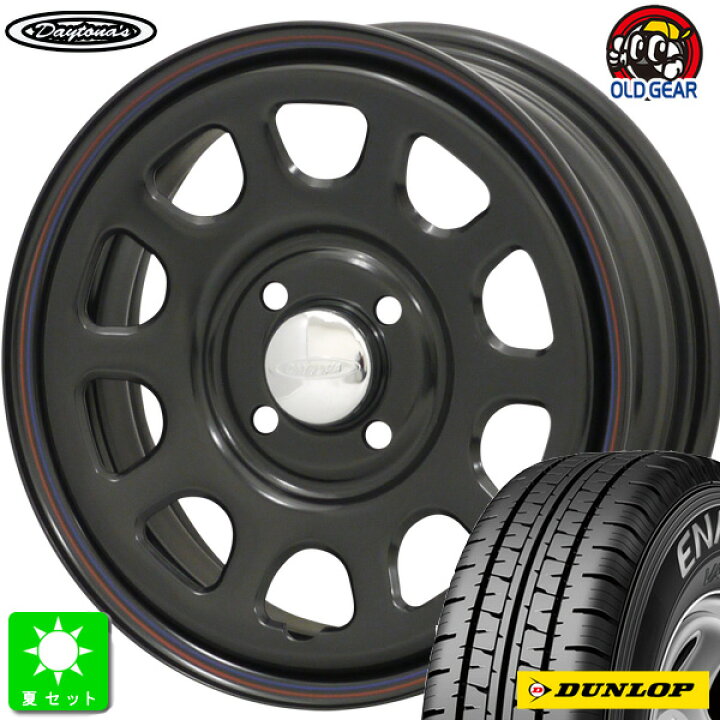 楽天市場】145/80R12 80/78(145R12 6PR)ダンロップ エナセーブ VAN01 