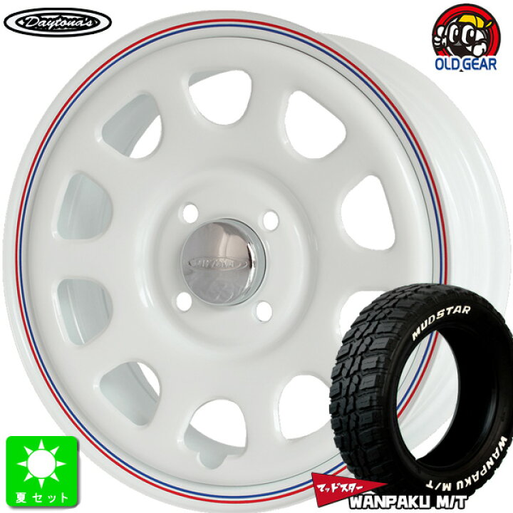 楽天市場】145/80R13 75Sマッドスター MUDSTAR WANPAKU M/T ホワイト 