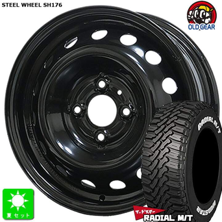 楽天市場】165/65R14マッドスター MUDSTAR RADIAL M/T ホワイトレター 