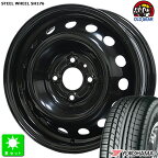 165/55R14C 95/93Nヨコハマ YOKOHAMA パラダ PA03新品 サマータイヤ ホイール4本セット単穴ホイール SH176 スチール 鉄14インチ 5.0J 4H100ブラック組込み済 バランス調整済