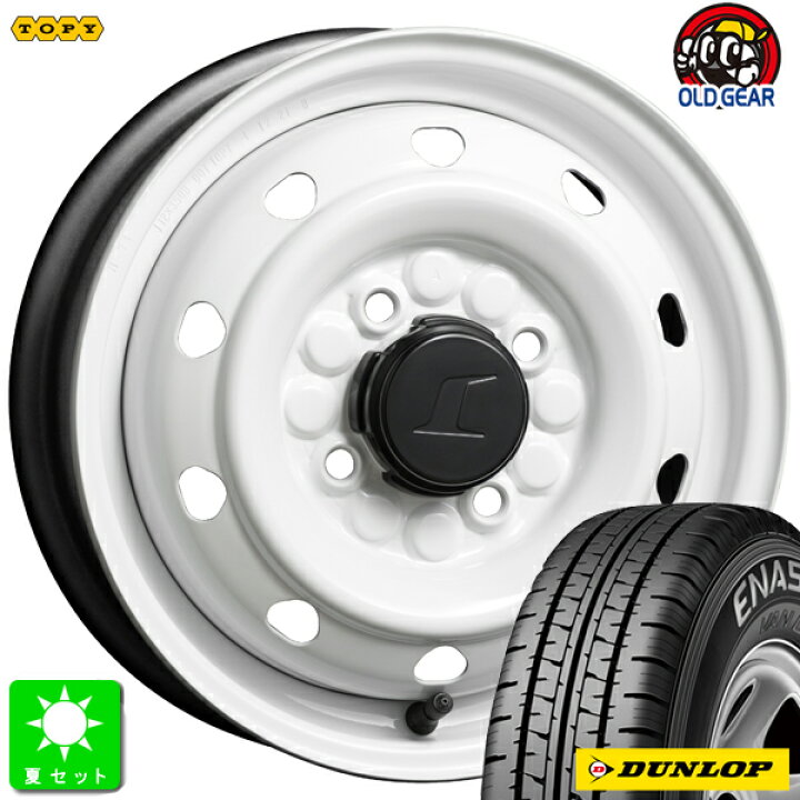楽天市場】限定特価 145/80R12 80/78(145R12 6PR)ダンロップ 