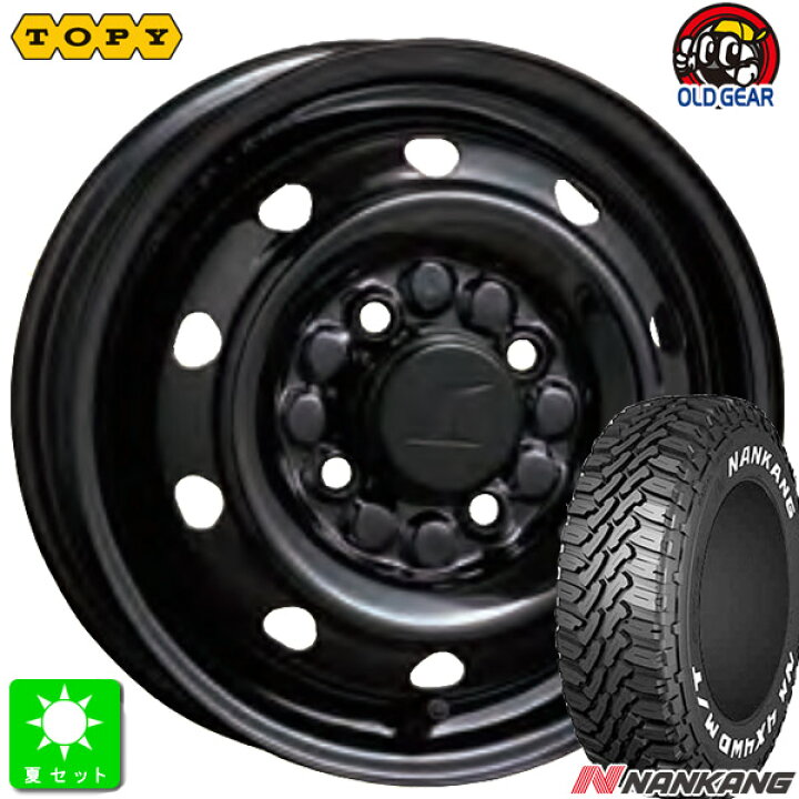 楽天市場】限定特価 145/80R12 80/78(145R12 6PR)ナンカン NANKANG FT 