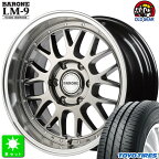 225/45R18トーヨー ナノエナジー3+新品 サマータイヤ ホイール4本セットファブレス ヴァローネ LM-9 ワイドシリーズ18インチ 9.0J 6H139.7ハイパーブラックリムポリッシュ組込み済 バランス調整済