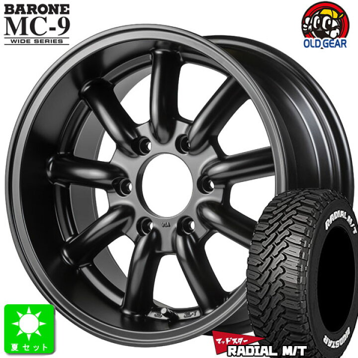 楽天市場】215/60R17C 109/107マッドスター RADIAL M/T ホワイトレター 