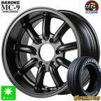 215/60R17C 109/107Tオーレンカウンター Newストリート OG-20 ホワイトレター新品 サマータイヤ ホイール4本セットファブレス ヴァローネ MC-9 ワイドシリーズ17インチ 8.5J 6H139.7セミグロスブラック組込み済 バランス調整済