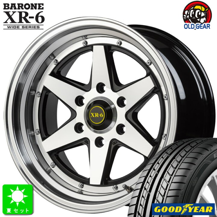 楽天市場】225/40R18グッドイヤー LS EXE新品 サマータイヤ ホイール4 