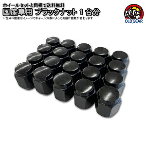 �u���b�N �� �ėp �܃i�b�g 1�䕪