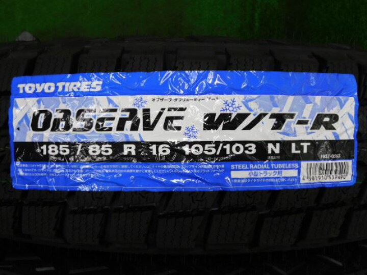 楽天市場】新品 ホイールタイヤ 4本セット 185/85R16 2023年製 未使用 