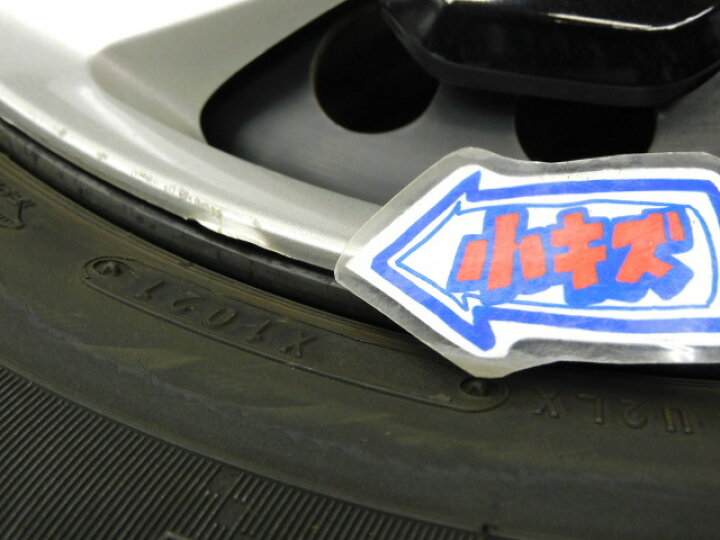 楽天市場】中古 ホイールタイヤ 4本セット 185/65R15 2021年製 8分山 