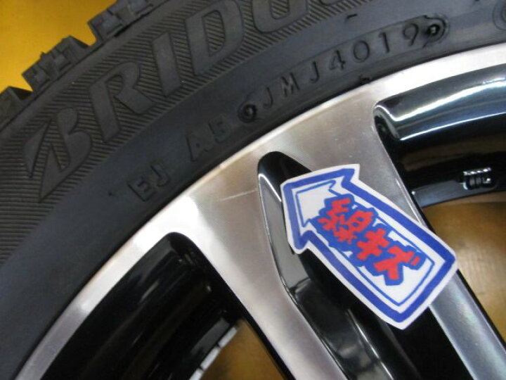 楽天市場】中古 ホイールタイヤ 4本セット 165/55R15 2019年製 9分山 
