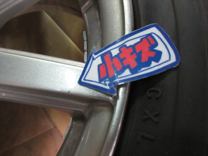 楽天市場】中古 ホイールタイヤ 4本セット 185/65R15 2018年製 8分山 
