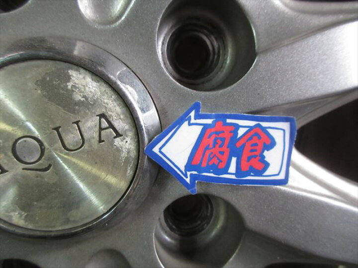 楽天市場】中古 ホイールタイヤ 4本セット 185/65R15 2018年製 8分山 