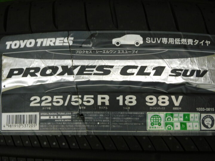 楽天市場】中古 ホイールタイヤ 4本セット 225/55R18 2023年製 中古 