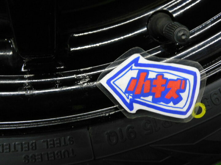 楽天市場】中古 ホイールタイヤ 4本セット 195/65R15 2023年製 中古 