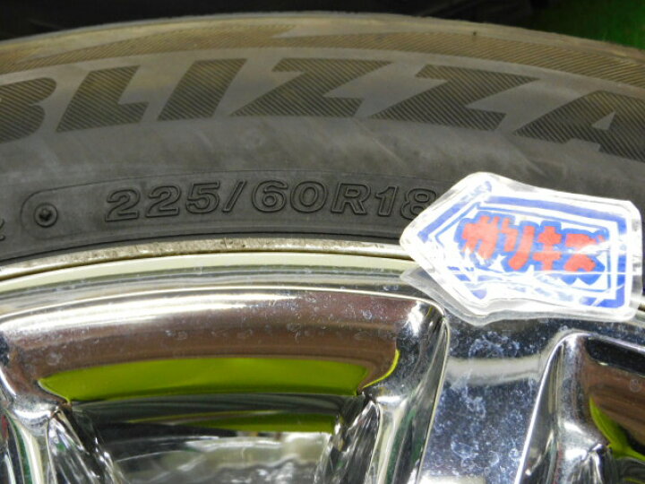 楽天市場】中古 ホイールタイヤ 4本セット 225/60R18 2016年製 7分山 