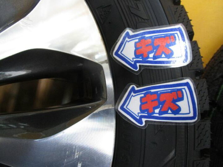 楽天市場】中古 ホイールタイヤ 4本セット 165/60R15 2022年製 中古 
