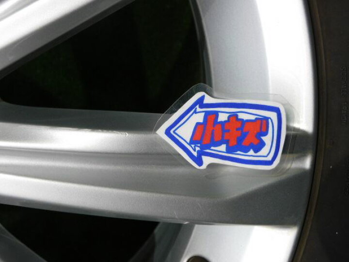 楽天市場】中古 ホイールタイヤ 4本セット 215/55R17 2019年製 7分山 