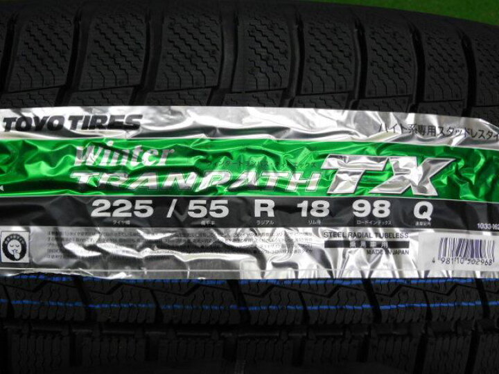 楽天市場】中古 ホイールタイヤ 4本セット 225/55R18 2023年製 中古  