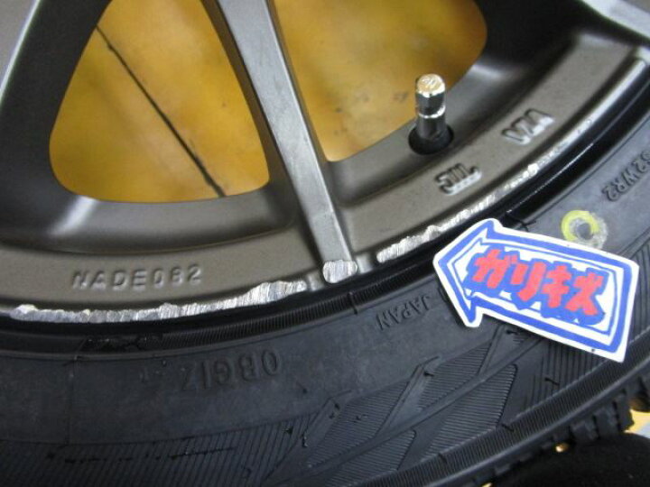 楽天市場】中古 ホイールタイヤ 4本セット 205/55R16 2022年製 中古 