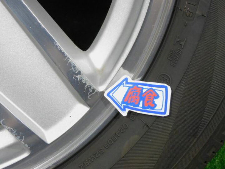 楽天市場】中古 ホイールタイヤ 4本セット 215/60R17 2018年製 6分山 