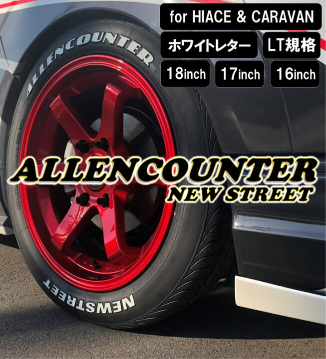 楽天市場】ホワイトレター 17インチ 215/60R17C 109/107T オーレン 