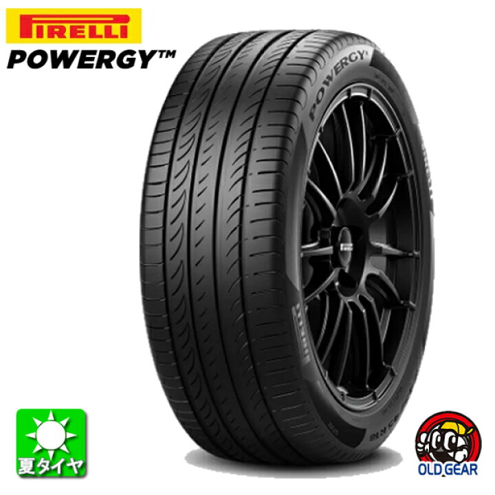 楽天市場】送料無料 165/55R15 75V ピレリ パワジー PIRELLI POWERGY 