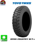 送料無料 195R16 104/102Q TOYO TIRES トーヨータイヤ OPEN COUNTRY M/T-R オープンカントリー MTR 新品 1本 サマータイヤ