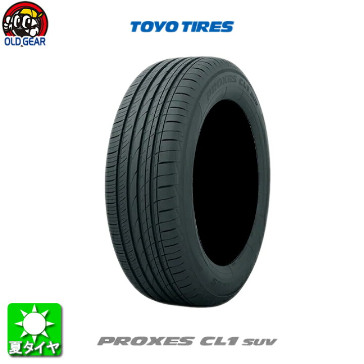 楽天市場】送料無料 225/55R18 TOYO TIRES トーヨータイヤ PROXES 