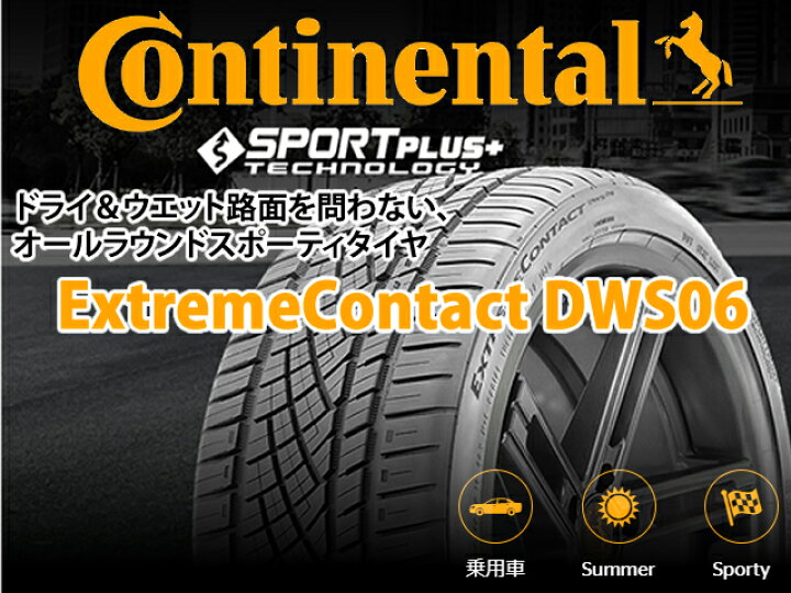 楽天市場】中古ホイールタイヤ 4本セット 225/50R18純正 ホンダ 
