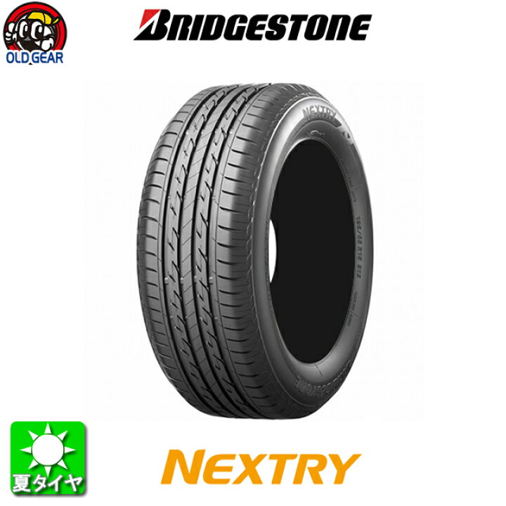 楽天市場】中古ホイールタイヤ 4本セット 165/65R14社外 ブリヂストン  