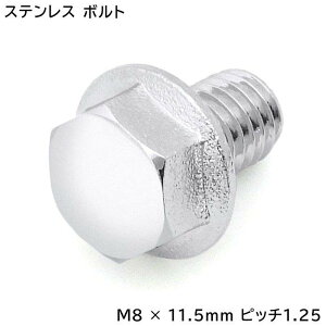 y{g30{Zbgz M8×11.5mm P1.25 Ε12mm tW{g Zp{g ʃwbh sb`1.25 M8{g bL